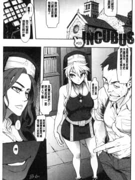 [風與东非大裂谷製作][新堂エル] The Pink Album_205