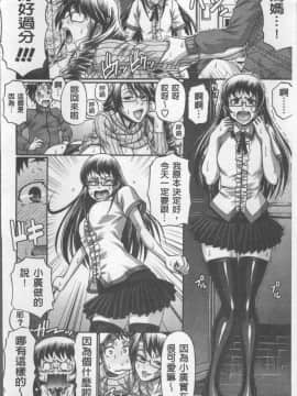 [4K掃圖組][チバトシロウ] 好色グラマラス_093