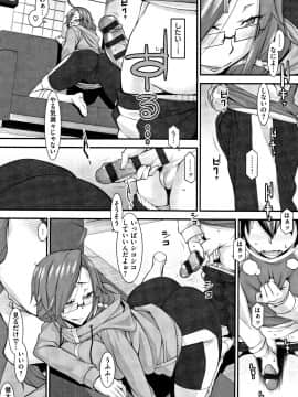 (成年コミック) [発狂大往生] L・E・D! ～りっぱにえろくだせました!～ + 4Pリーフレット_P014