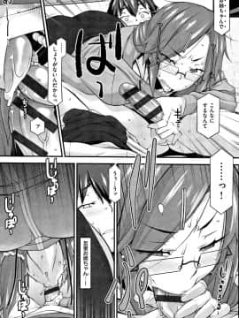 (成年コミック) [発狂大往生] L・E・D! ～りっぱにえろくだせました!～ + 4Pリーフレット_P018