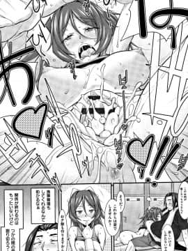 (成年コミック) [発狂大往生] L・E・D! ～りっぱにえろくだせました!～ + 4Pリーフレット_P075