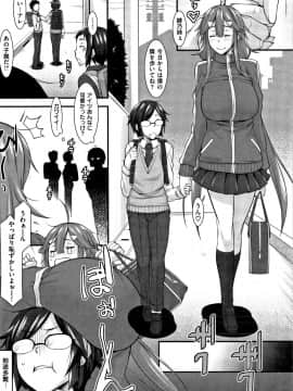 (成年コミック) [発狂大往生] L・E・D! ～りっぱにえろくだせました!～ + 4Pリーフレット_P102