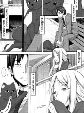 (成年コミック) [発狂大往生] L・E・D! ～りっぱにえろくだせました!～ + 4Pリーフレット_P103
