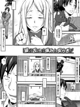 (成年コミック) [発狂大往生] L・E・D! ～りっぱにえろくだせました!～ + 4Pリーフレット_P104