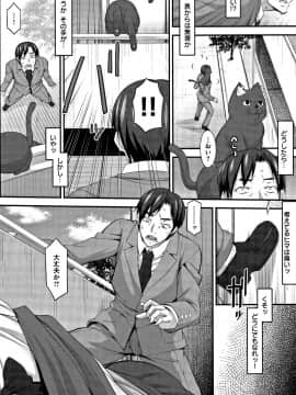 (成年コミック) [発狂大往生] L・E・D! ～りっぱにえろくだせました!～ + 4Pリーフレット_P105