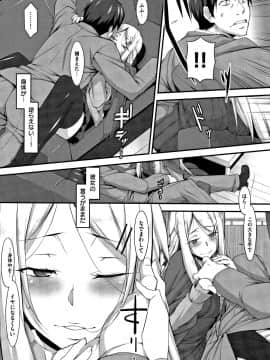(成年コミック) [発狂大往生] L・E・D! ～りっぱにえろくだせました!～ + 4Pリーフレット_P108
