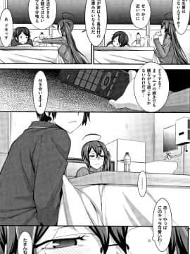 (成年コミック) [発狂大往生] L・E・D! ～りっぱにえろくだせました!～ + 4Pリーフレット_P126