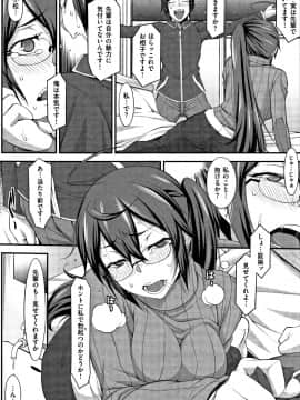 (成年コミック) [発狂大往生] L・E・D! ～りっぱにえろくだせました!～ + 4Pリーフレット_P131