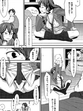 (成年コミック) [発狂大往生] L・E・D! ～りっぱにえろくだせました!～ + 4Pリーフレット_P150
