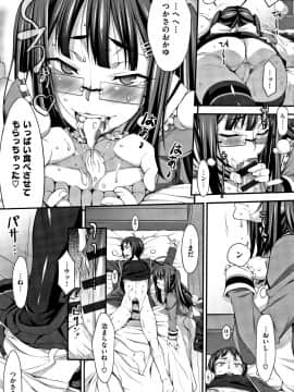 (成年コミック) [発狂大往生] L・E・D! ～りっぱにえろくだせました!～ + 4Pリーフレット_P176