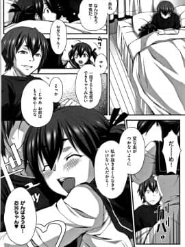 (成年コミック) [発狂大往生] L・E・D! ～りっぱにえろくだせました!～ + 4Pリーフレット_P212