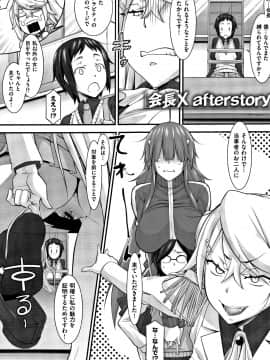 (成年コミック) [発狂大往生] L・E・D! ～りっぱにえろくだせました!～ + 4Pリーフレット_P213