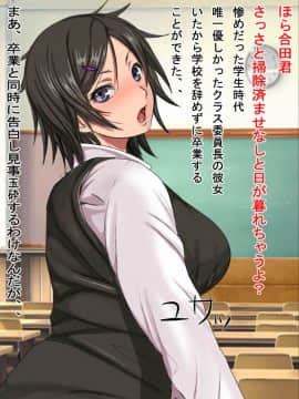 (同人CG集) [崖っぷち工房] 幼馴染家族が住むマンションを相続したら家賃は体で払う風俗マンションだった件2 幼馴染の嫁と娘寝取り編_003_0002