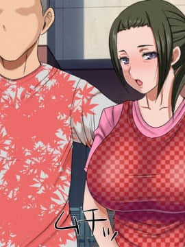 (同人CG集) [崖っぷち工房] 幼馴染家族が住むマンションを相続したら家賃は体で払う風俗マンションだった件2 幼馴染の嫁と娘寝取り編_072_0003