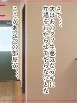 (同人CG集) [崖っぷち工房] 幼馴染家族が住むマンションを相続したら家賃は体で払う風俗マンションだった件2 幼馴染の嫁と娘寝取り編_230_1025