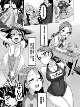 【黑条汉化】(C85) [ピアニッシモ (ピジャ)] カレンフロムヘル (アイドルマスター シンデレラガールズ)_006