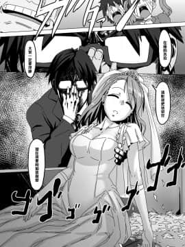 【黑条汉化】(C85) [ピアニッシモ (ピジャ)] カレンフロムヘル (アイドルマスター シンデレラガールズ)_007