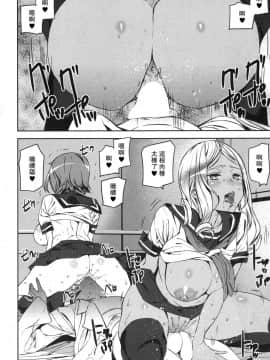 [瓜皮汉化][アシオミマサト] メモリー・ゲーム (COMIC 夢幻転生 2017年12月号)_10