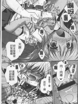 [4K掃圖組][きみおたまこ] いつでも君を、想ってる。_030