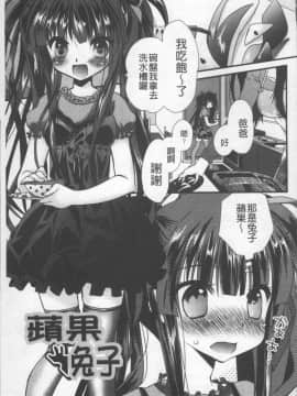 [4K掃圖組][きみおたまこ] いつでも君を、想ってる。_034