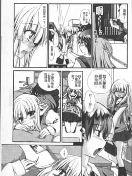 [4K掃圖組][きみおたまこ] いつでも君を、想ってる。_112
