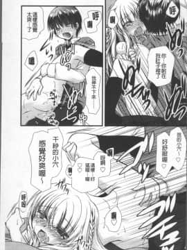[4K掃圖組][きみおたまこ] いつでも君を、想ってる。_126