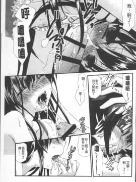 [4K掃圖組][きみおたまこ] いつでも君を、想ってる。_140