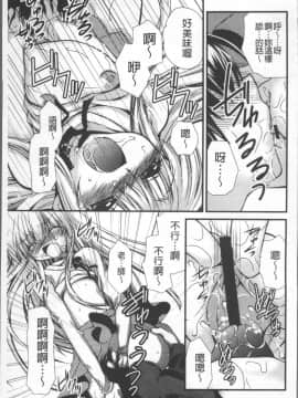 [4K掃圖組][きみおたまこ] いつでも君を、想ってる。_162