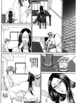 [風的工房][トグチマサヤ] をとめはは 乙女騷媽咪_018