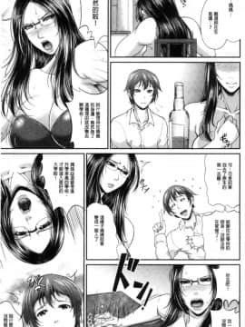 [風的工房][トグチマサヤ] をとめはは 乙女騷媽咪_019
