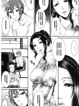 [風的工房][トグチマサヤ] をとめはは 乙女騷媽咪_095