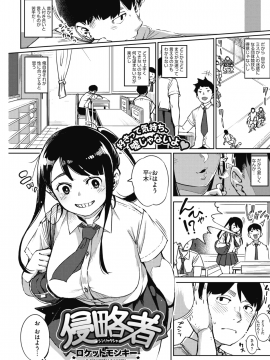 (成年コミック) [雑誌] コミックホットミルク 2018年5月号 [DL版]_145