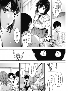 (成年コミック) [雑誌] コミックホットミルク 2018年5月号 [DL版]_174