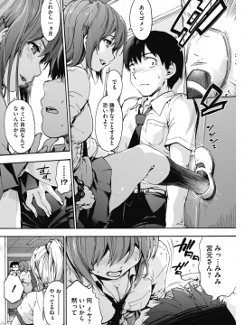 (成年コミック) [雑誌] コミックホットミルク 2018年5月号 [DL版]_176