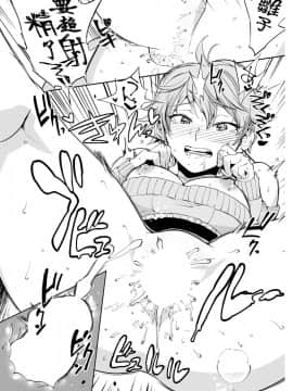 [Namboku] Ouji no Tamago wa Hina ni Kaeru 王子之卵孵化為雛 (COMIC Kairakuten 2018-05) [Chinese] [沒有漢化] [Digital_118