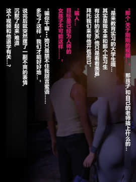 [超能漢化組] [ヨーグル本舗] 母を寝取られても媚薬編 Ch.1-5_019
