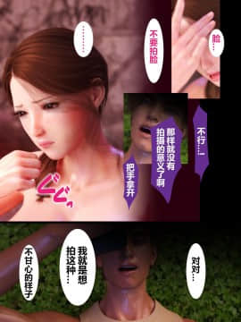 [超能漢化組] [ヨーグル本舗] 母を寝取られても媚薬編 Ch.1-5_060