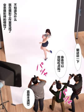[超能漢化組] [ヨーグル本舗] 母を寝取られても媚薬編 Ch.1-5_111