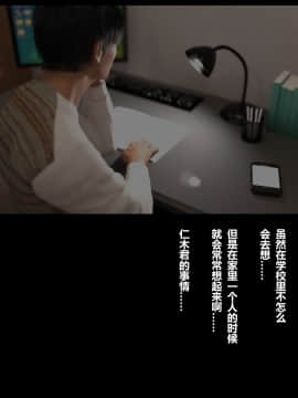 [超能漢化組] [ヨーグル本舗] 母を寝取られても媚薬編 Ch.1-5_154