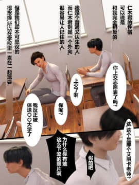 [超能漢化組] [ヨーグル本舗] 母を寝取られても媚薬編 Ch.1-5_155
