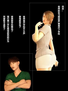 [超能漢化組] [ヨーグル本舗] 母を寝取られても媚薬編 Ch.1-5_168