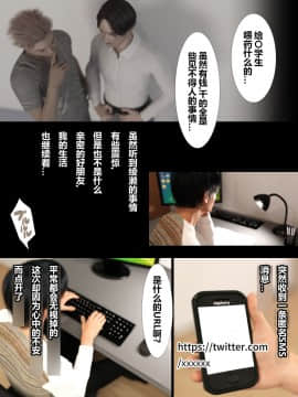[超能漢化組] [ヨーグル本舗] 母を寝取られても媚薬編 Ch.1-5_169
