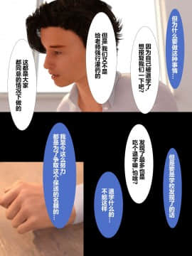 [超能漢化組] [ヨーグル本舗] 母を寝取られても媚薬編 Ch.1-5_172