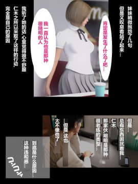 [超能漢化組] [ヨーグル本舗] 母を寝取られても媚薬編 Ch.1-5_176