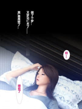 [超能漢化組] [ヨーグル本舗] 母を寝取られても媚薬編 Ch.1-5_182