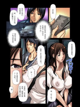 [18ACG漢化組] [三顕人] 友達の母を寝取る～抑えられない衝動 Ch.1-11_097