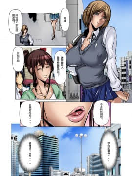 [18ACG漢化組] [三顕人] 友達の母を寝取る～抑えられない衝動 Ch.1-11_265