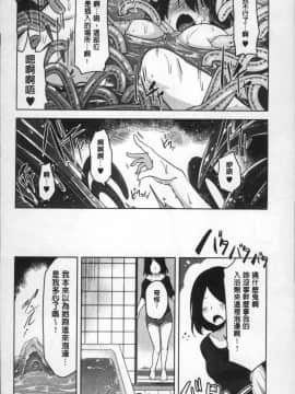 [4K掃圖組][秋] 背徳ビッチ_129