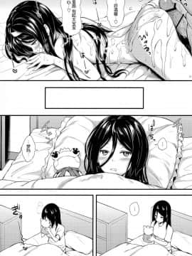 (SC57)[空気系★漢化]  [P：P (おりょう)] イリスの為に鐘は鳴る (氷菓)_015