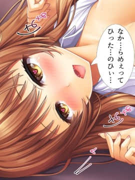 (同人CG集) [こっき心 (lambda)] フリマアプリでお姉ちゃん売ってみた。_056